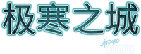 Logo 8