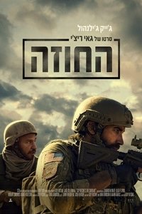 Poster 29