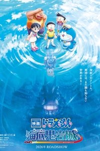 Poster 1