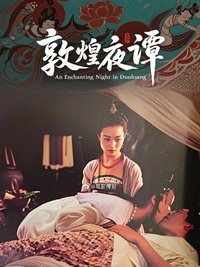 Poster 1