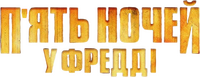 Logo 53