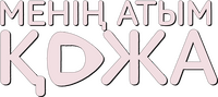 Logo 0