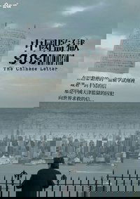 Poster 1