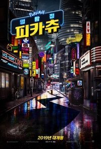 Poster 72