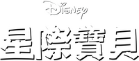 Logo 53