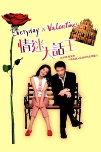 Poster for Everyday is Valentine