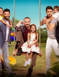 Poster for Μπαμπα Σ'αγαπω