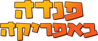 Logo 8