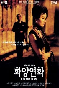 Poster 97