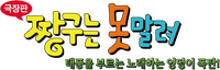 Logo 1