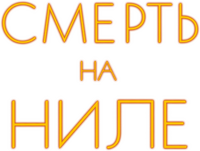 Logo 6