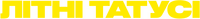 Logo 2