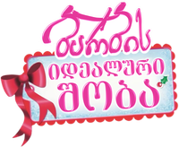 Logo 6