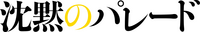 Logo 1