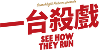 Logo 8