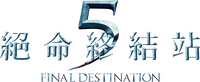 Logo 22