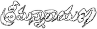 Logo 0