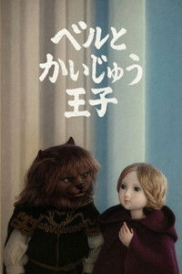 Beauty and the Beast