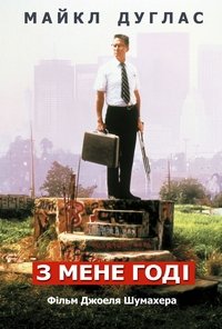 Poster 23