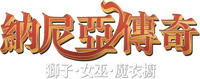 Logo 30