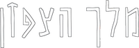 Logo 8