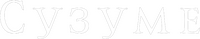 Logo 12
