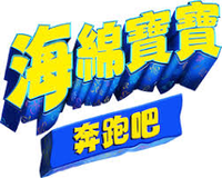 Logo 13