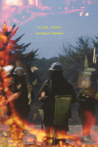 Poster for Last May in Theaters