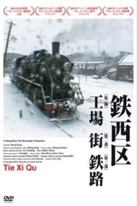 Poster 7
