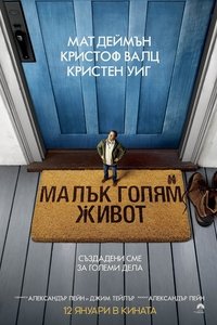 Poster 60
