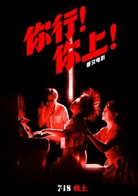 Poster 21