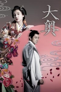 Poster for Specials