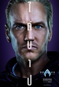 Poster 209