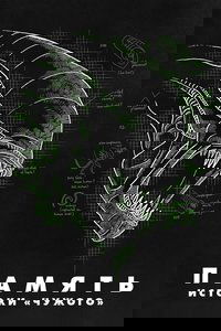 Poster 8