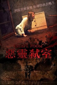 Poster 3
