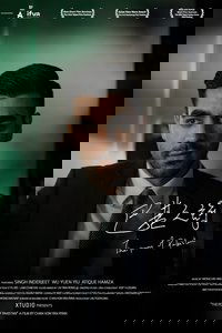 The Poem of Pakistan