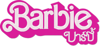 Logo 9