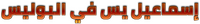 Logo 2