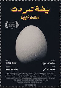 Poster for Egg Rebelled