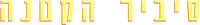 Logo 20