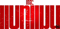 Logo 63