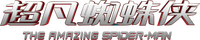 Logo 30