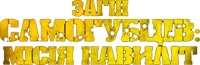 Logo 20
