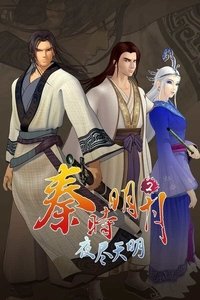 Poster for Season 1