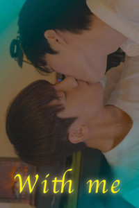 Poster for With Me