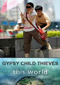 Poster for Gypsy Child Thieves