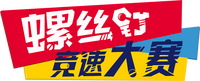 Logo 0