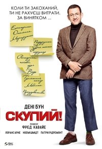 Poster 21