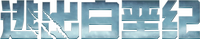 Logo 10