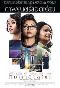 Poster 95